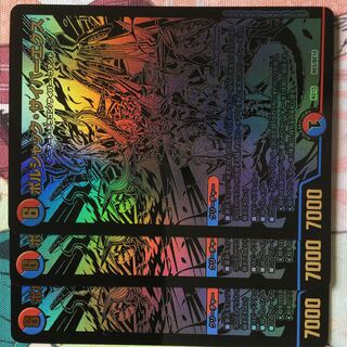 デュエマ ブラックエクストラカード ボルシャック・サイバーエクス 3枚