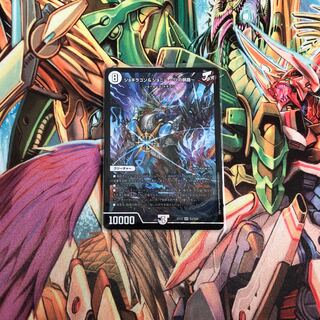 ジョギラゴン&ジョニー -Jの旅路-