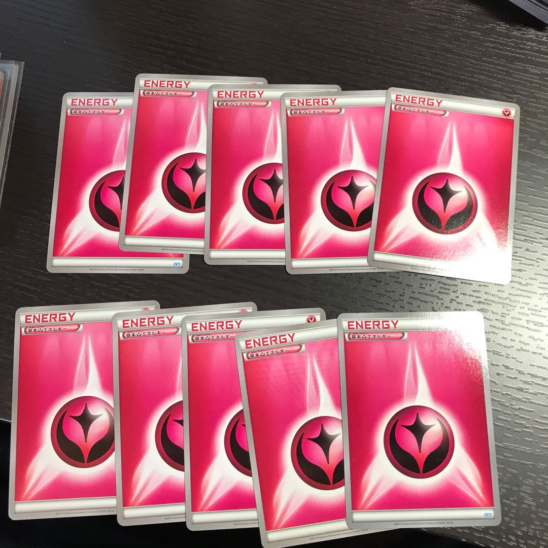 基本フェアリーエネルギー　10枚