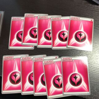 基本フェアリーエネルギー　10枚