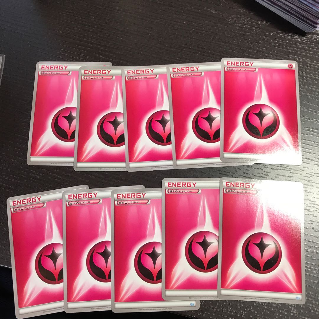 基本フェアリーエネルギー 10枚