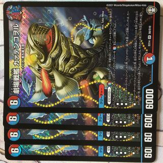 デュエマ SR 劇場戦艦 カァテンコヲル 4枚　デュエルマスターズ