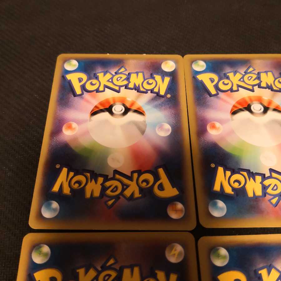 ポケモンセンターのお姉さん　4枚　セット