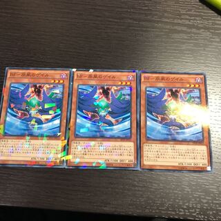 BF-疾風のゲイル