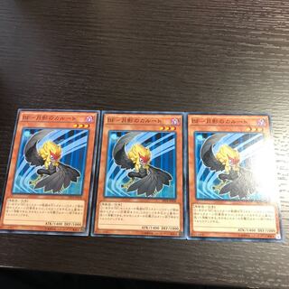 BF-月影のカルート