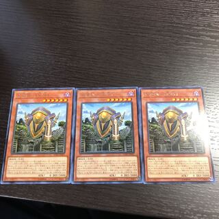 星遺物-『星盾』