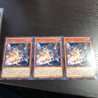 破壊剣-アームズバスターブレード