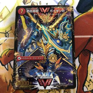 銀河大剣 ガイハート｜熱血星龍 ガイギンガ　