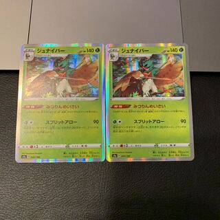 ジュナイパー(R仕様)