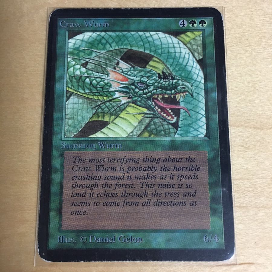 大喰らいのワーム/Craw Wurm α 1枚