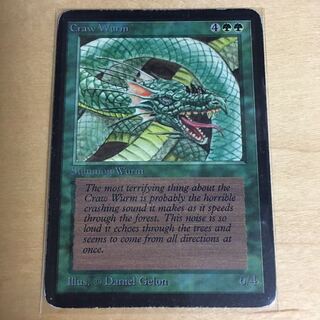 大喰らいのワーム/Craw Wurm α 1枚