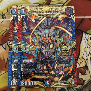 メテヲシャワァ・ヲヲロラシアタァ　2枚セット