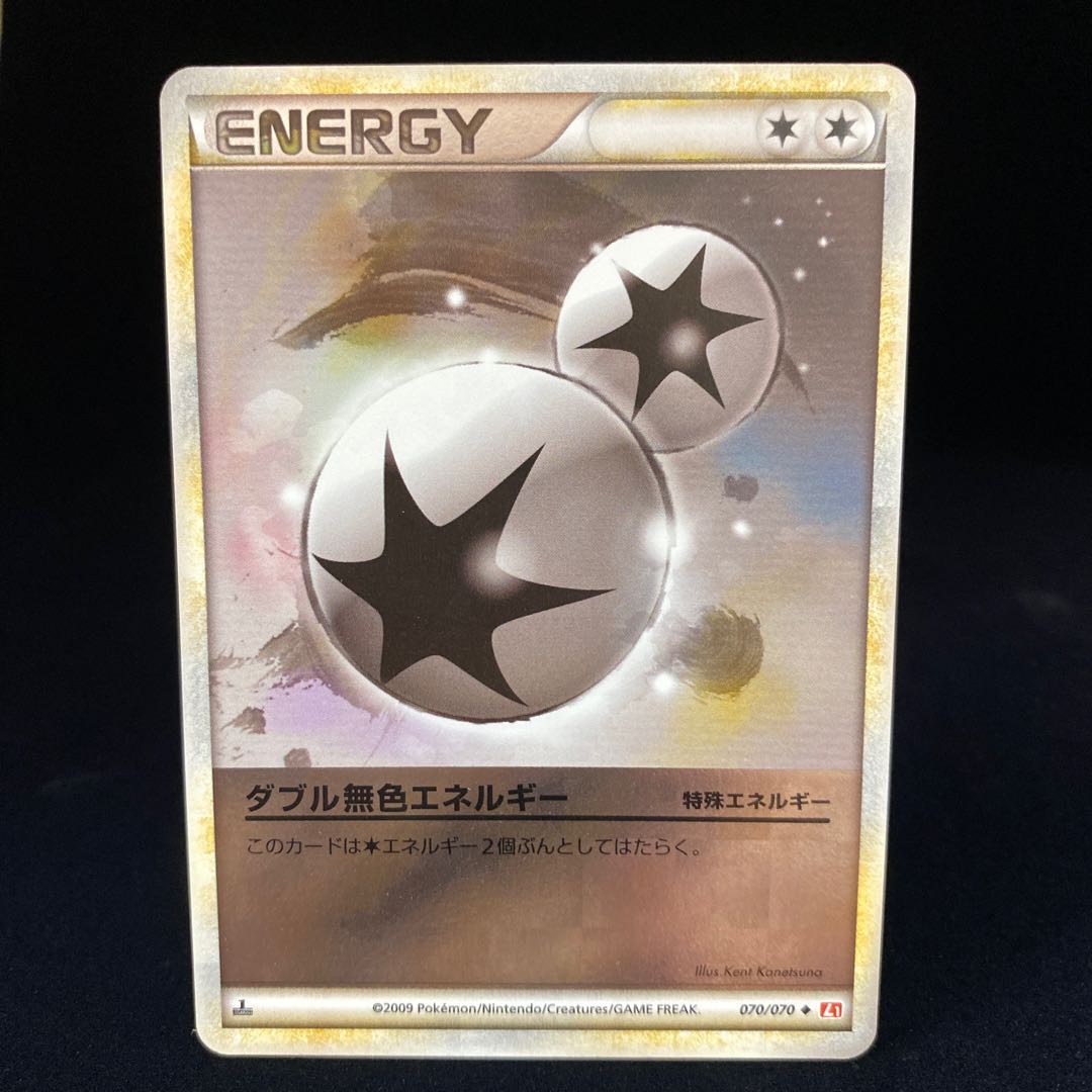 Double ColorlessEnergy 1ED LEGEND Edition LEGEND Edition