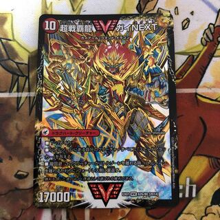 闘将銀河城 ハートバーン｜超戦覇龍 ガイNEXT