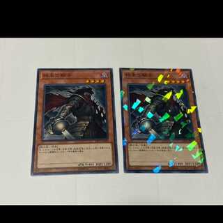 Yu-Gi-Oh! Armageddon Knight, 2 cards, model no. Ah-3162