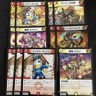 Team Bomber Psychic Final Wars 12-card set