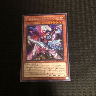 Evil☆Twin リィラ シークレットレア」の激安通販 | magi