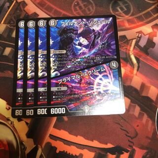 フェルナンドソシュール