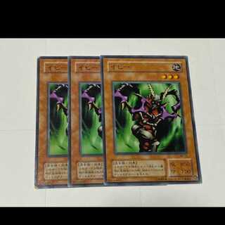 Yu-Gi-Oh Minar 3 cards, model no. A-3151