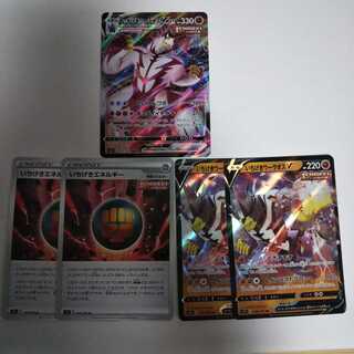 d22 Ichigeki Woolaos VMAX V Ichigeki Energy Set Toretrain