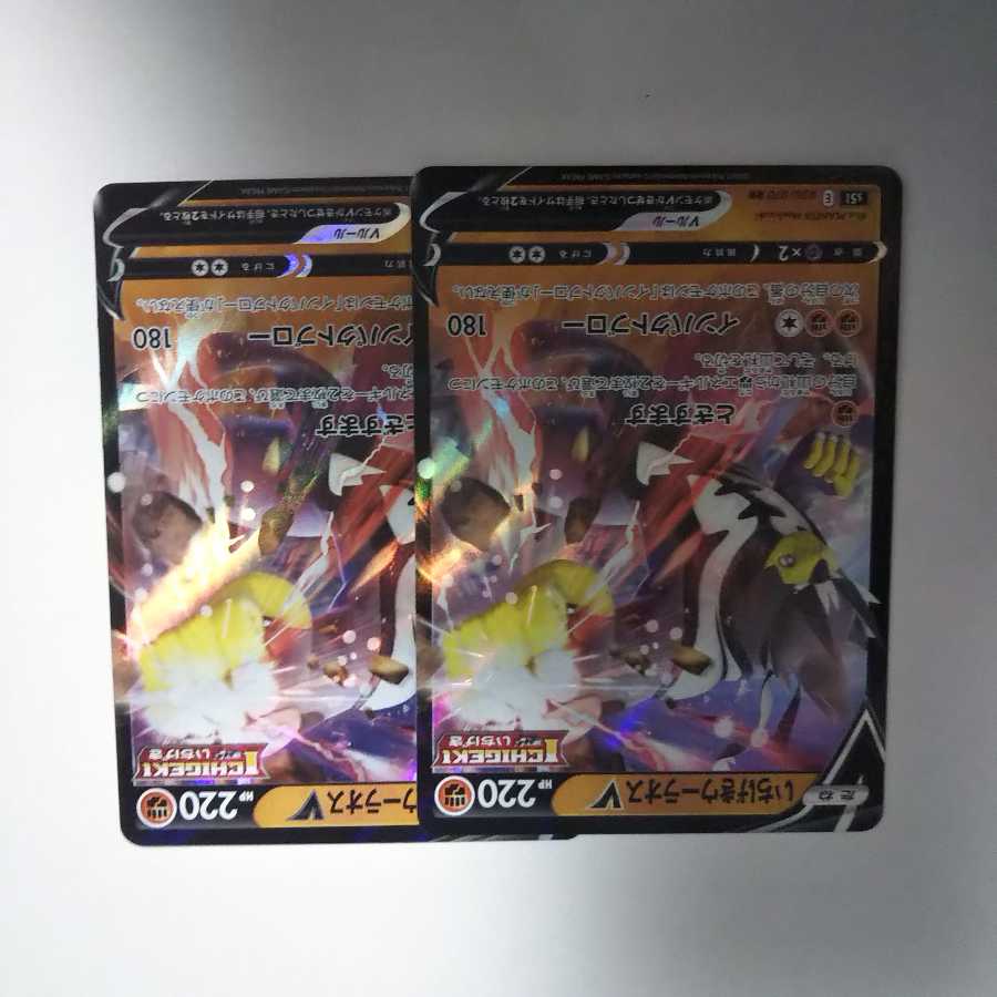 d22 Ichigeki Woolaos VMAX V Ichigeki Energy Set Toretrain