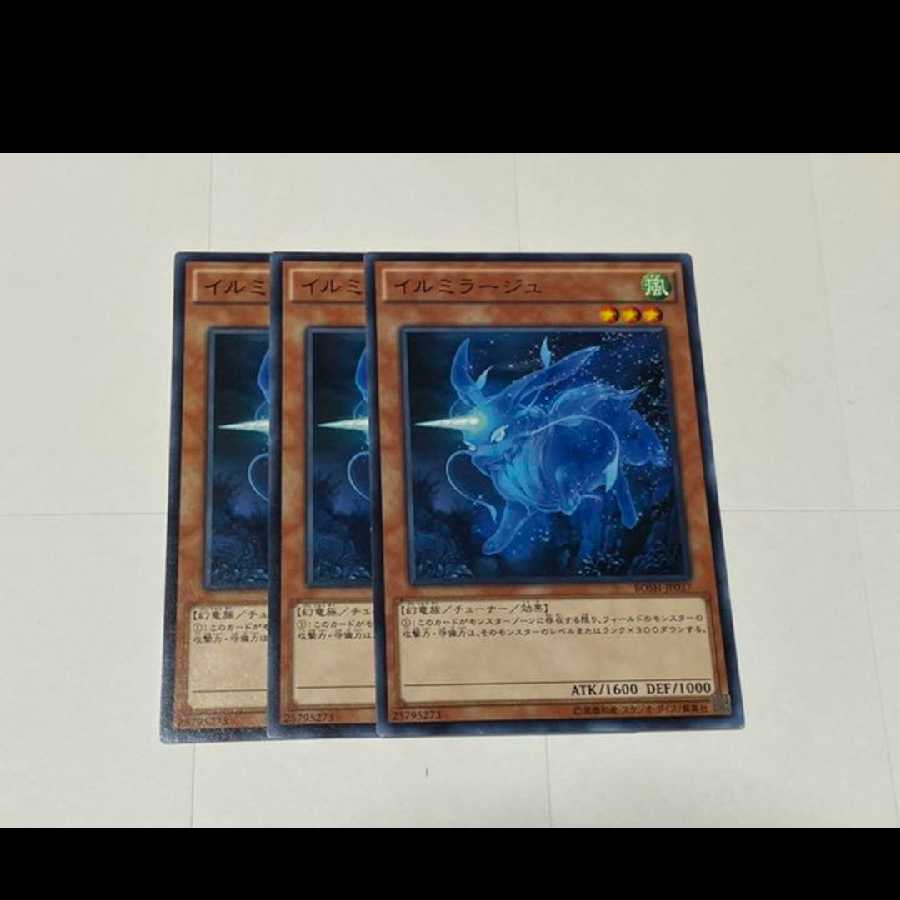 Yu-Gi-Oh! Al-Lumi'raj 3 cards, model no. A-3150