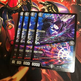 フェルナンドソシュール