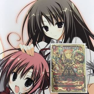 ”魔神轟怒”万軍投