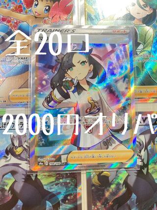 とくつる様専用　5口 1枚