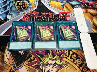 Toon Table of Contents Rare 3-piece set Tera