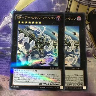 RR-アーセナル・ファルコン パラレル ウルトレレア　2枚