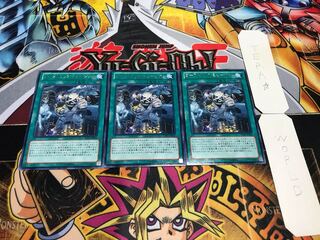 ゴーストリック・ミュージアム レア 3枚セット てら