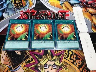 スクイブ・ドロー レア 3枚セット てら