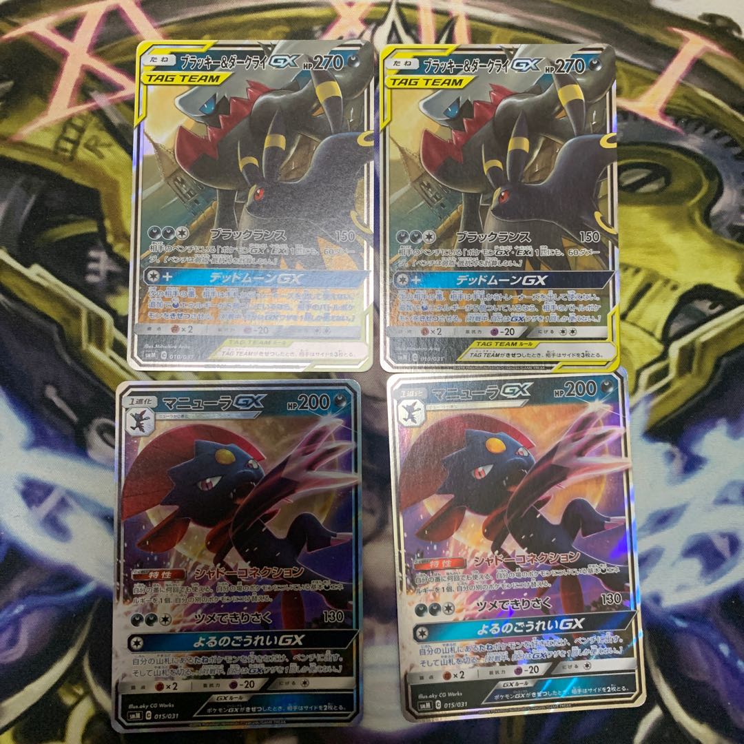 ポケカ　セット