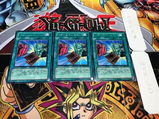 レア・ヴァリュー レア 3枚セット てら