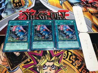 Limiter Removal Rare Set of 3 Tera