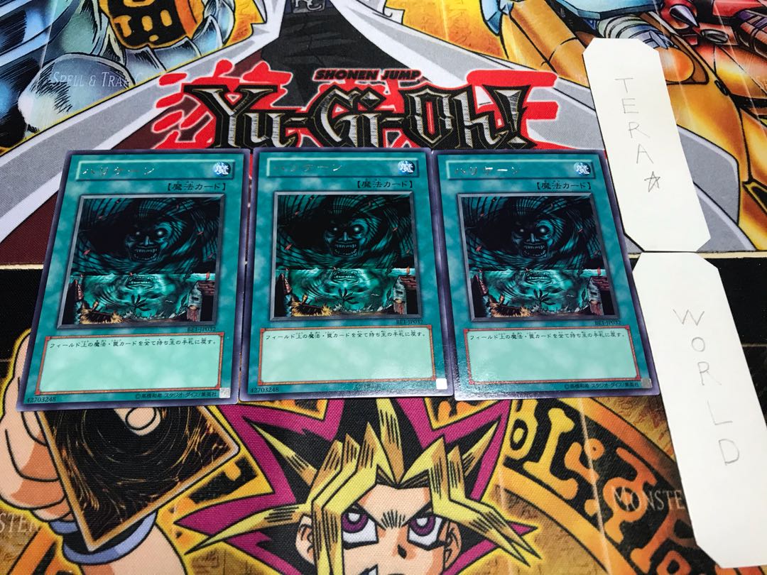 ハリケーン レア 3枚セット てら