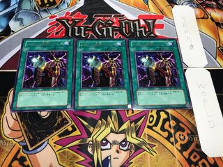 メガトン魔導キャノン 303 レア 3枚セット てら