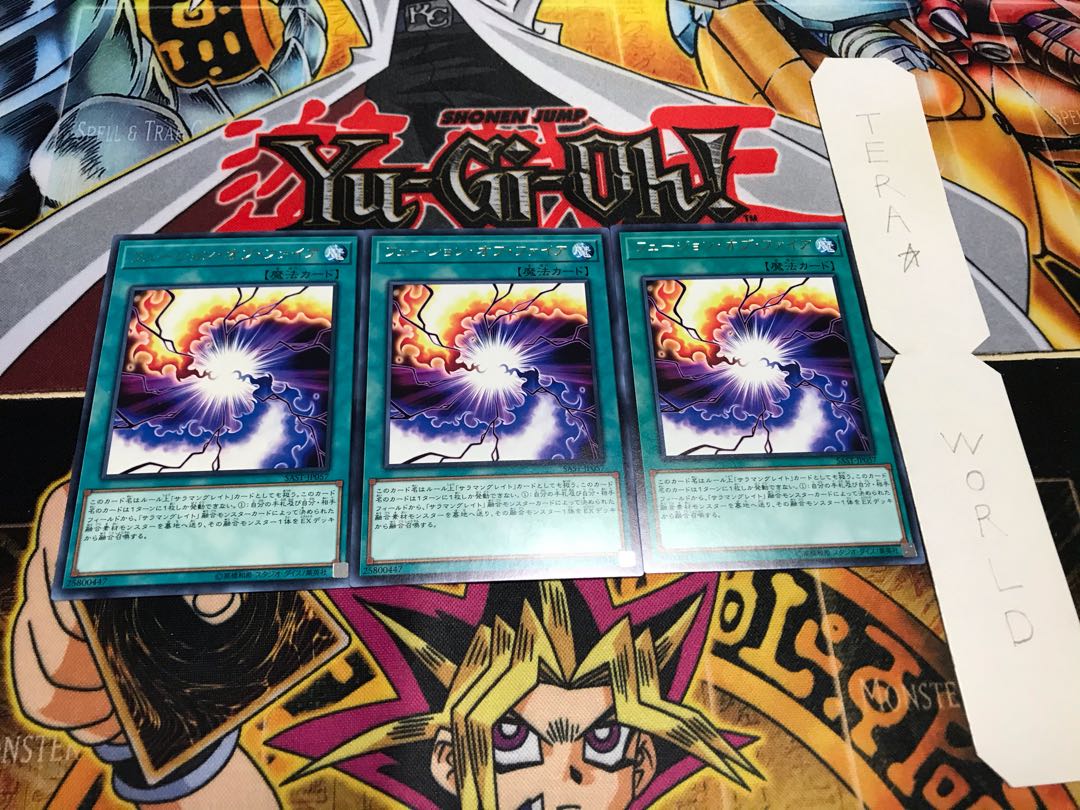 Fusion of Fire Rare Set of 3 Tera.