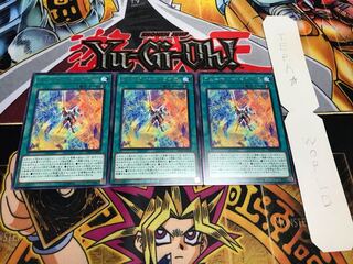 Future Drive Rare 3-piece set Tera