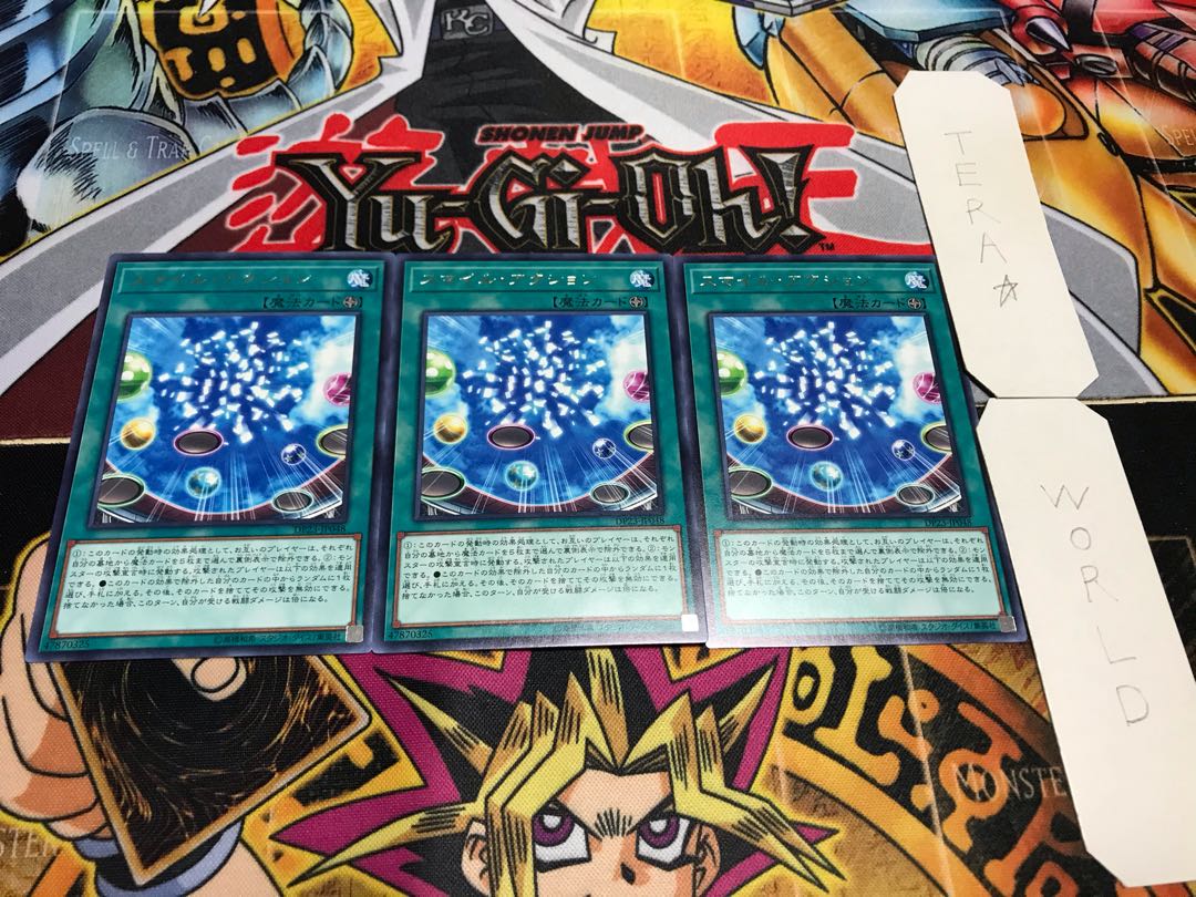 スマイル・アクション レア 3枚セット てら