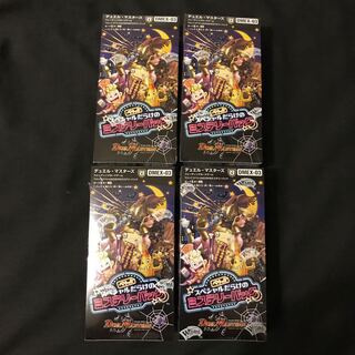 ミステリーパック 未開封 4box デュエマ