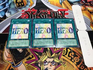 Hero Flash! Rare Set of 3 Tera.