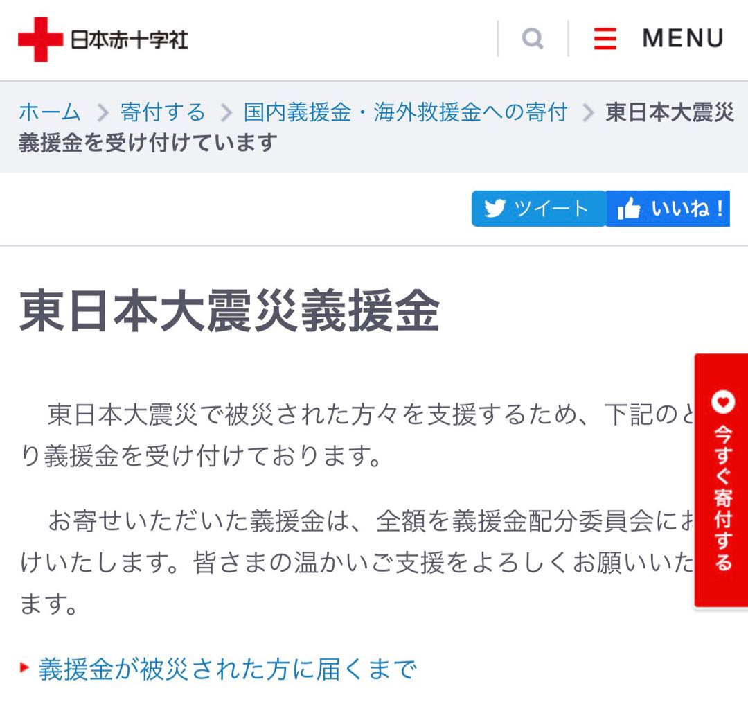 一点限りポケカ引退品福袋