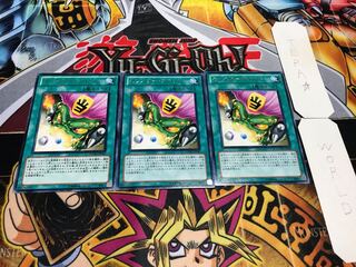 モンスター・スロット レア 3枚セット てら