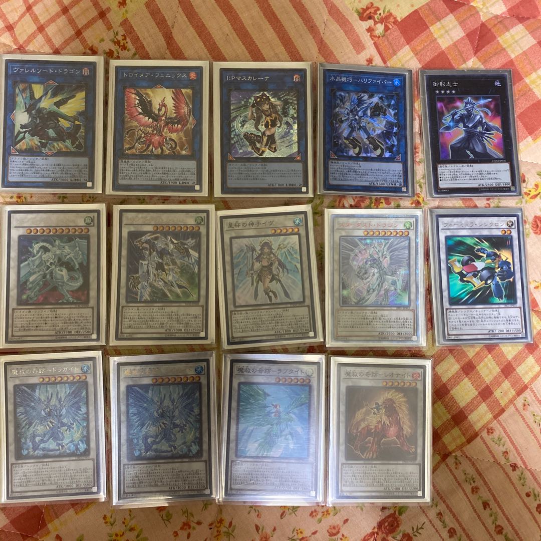 523526082様専用 1枚