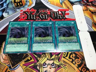 フュージョン・ゲート レア 3枚セット てら