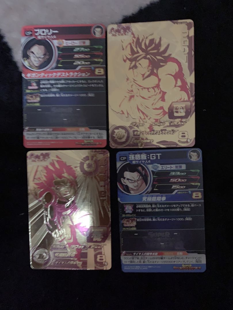 ドラゴンボールヒーローズ