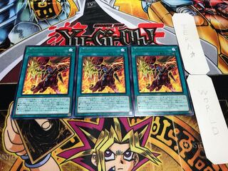 走破するガイア レア 3枚セット てら