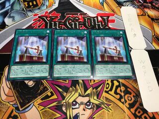 「焔聖剣-デュランダル」 レア 3枚セット てら